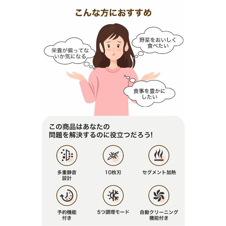 豆乳マシーン