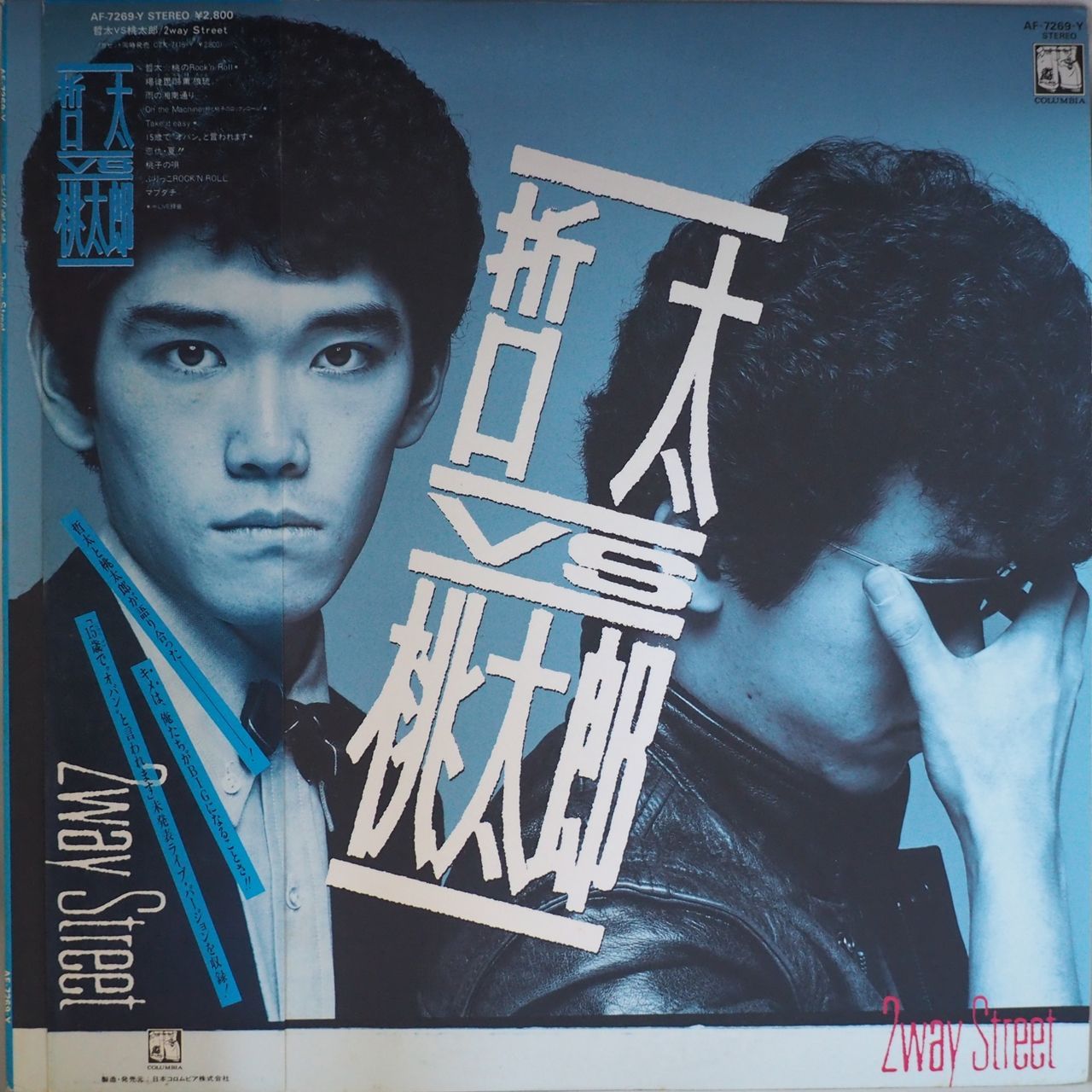 哲太vs桃太郎／2WAY STREET - メルカリ