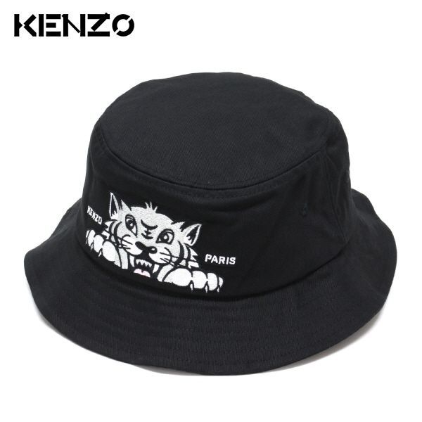 25SSモデル ケンゾー KENZO KENZO VERCITY コットンバケットハット BLACK FF58AC624F46 99| 2025SS goods