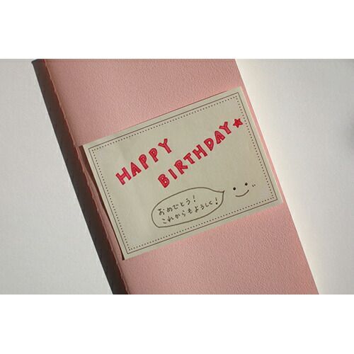 まとめ エムディーエス