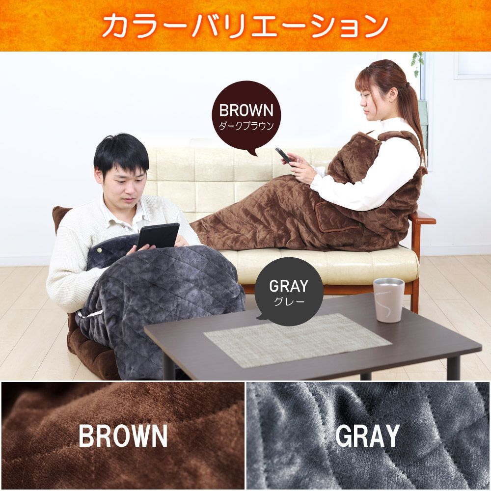 歩けるこたつ