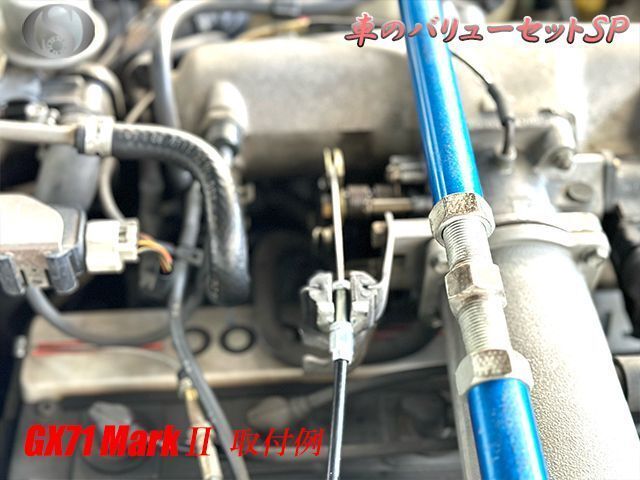 車のバリューセットSP アクセル コールマシーン バリューセットSP  