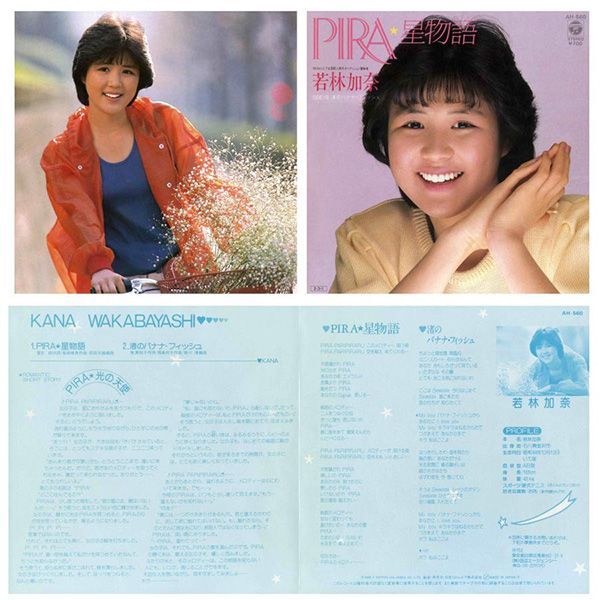 【CD５枚組BOX】コロムビア 80’sアイドル Special Box コロムビア80'sアイドル～Special Box～ | CD/DVD/Blu-ray