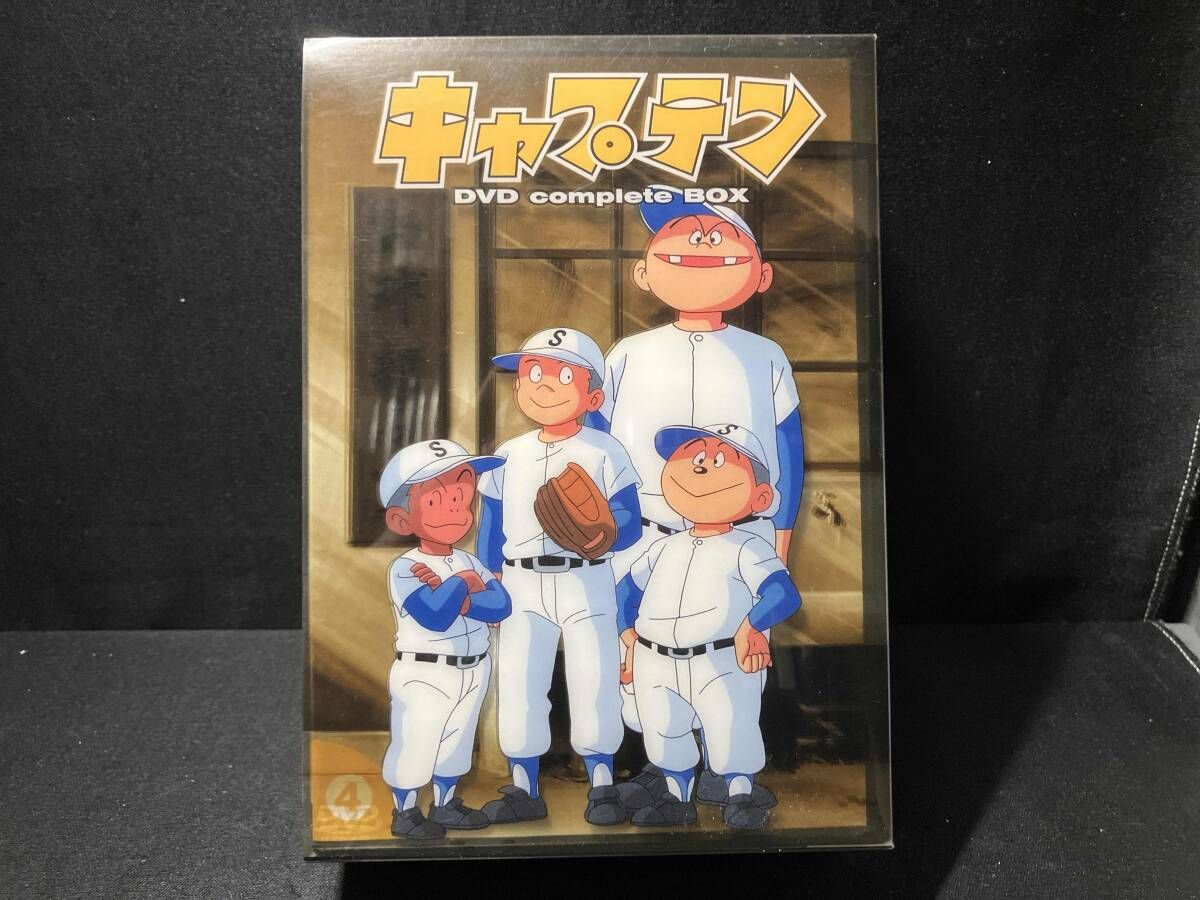 キャプテン DVD complete BOX〈800セット限定生産・8枚組〉 キャプテン DVD complete BOX〈800セット限定生産・8枚組〉