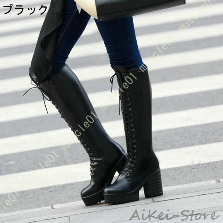 ロングブーツ
