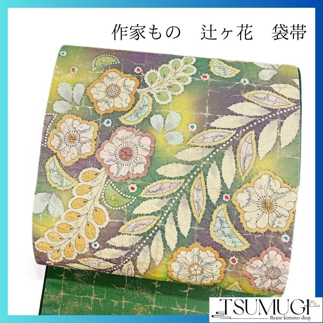 年末のプロモーション特価！ 作家もの銀通し辻ヶ花模様の袋帯着物格子模様 着物・浴衣