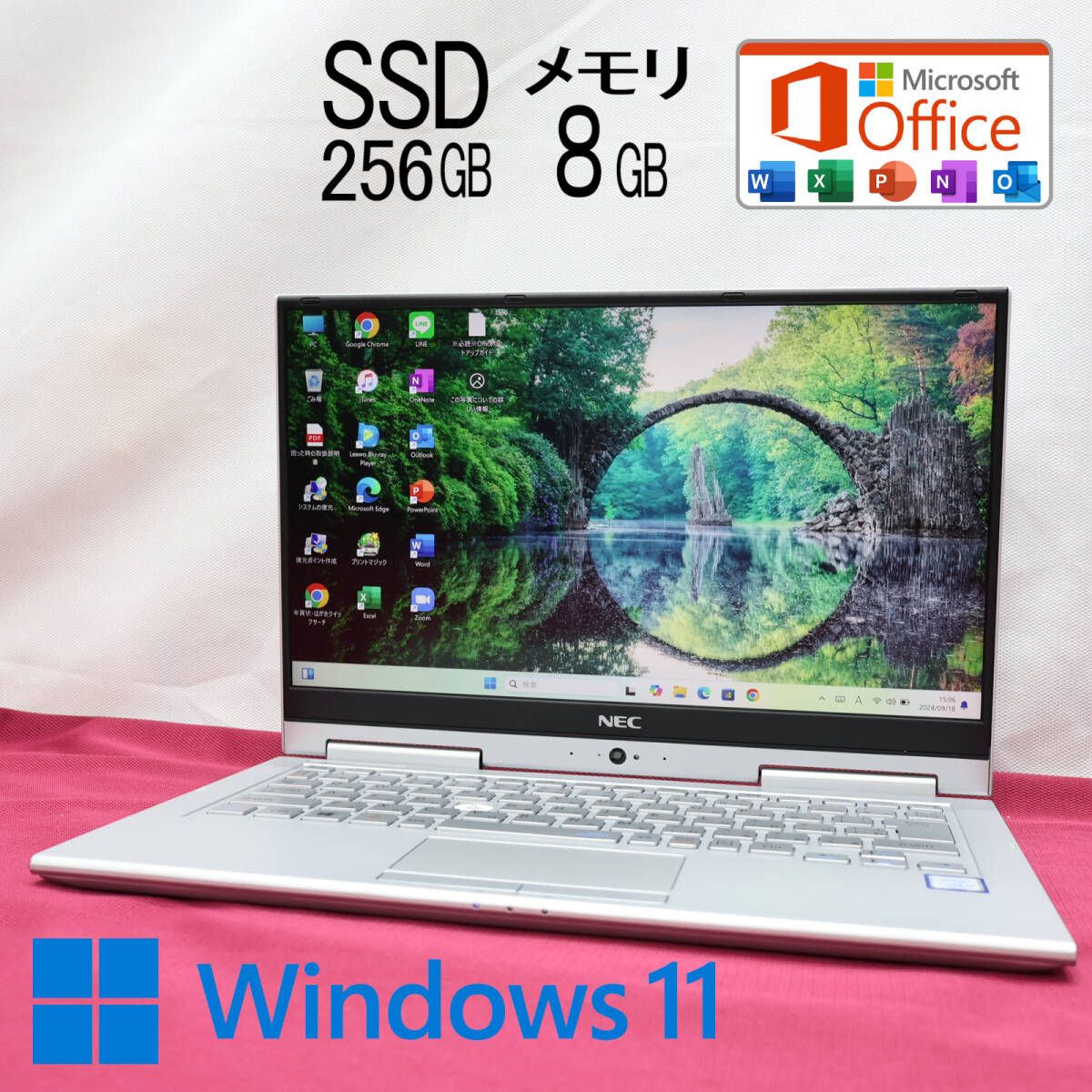PC 高性能7世代i5！SSD256GB メモリ8GBVKT25G-3 Core i5-7200U Webカメラ Win11 MS Office2019 Homeu0026Business ノートPCP78425