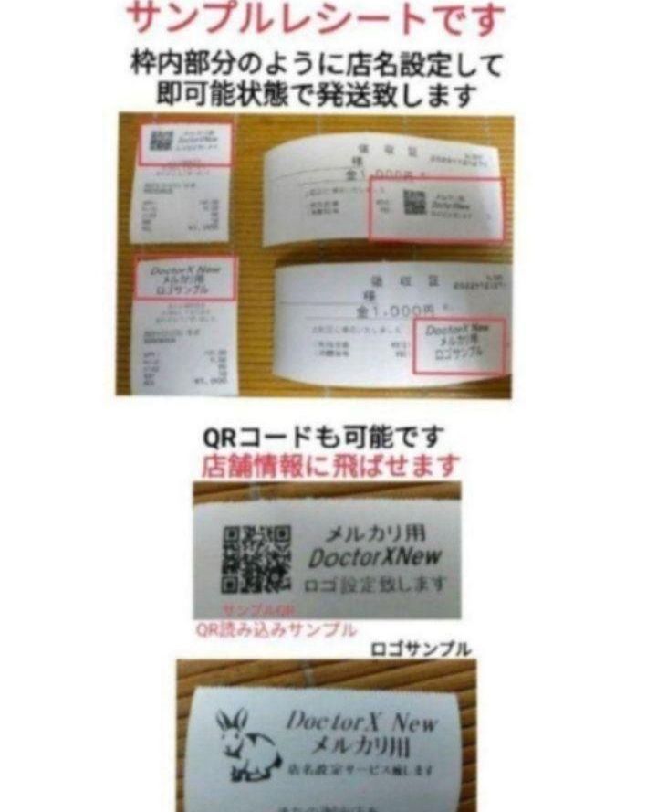 スマートレジスター SX-150 SD対応 店名無料 136600 スマート