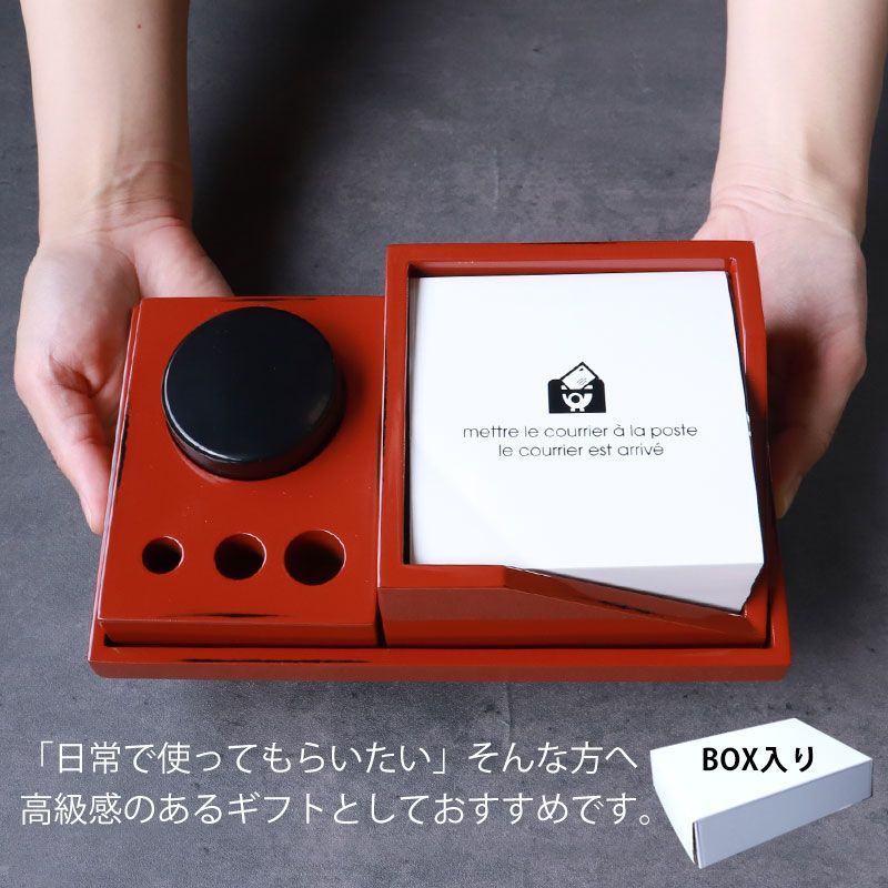 ブロックメモ付 紀州塗り