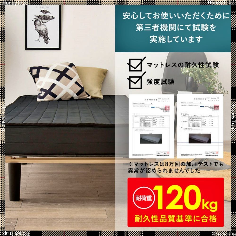 ボンネルコイルマットレスベッド