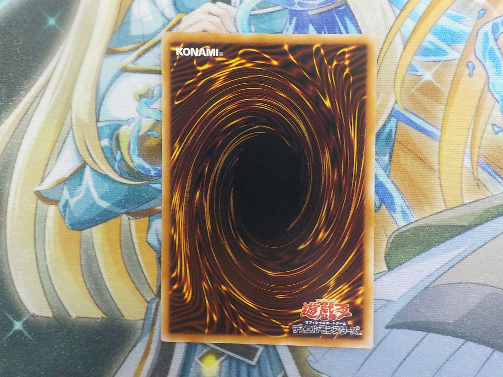遊戯王 光の黄金櫃 クォーターセンチュリーシークレットレア