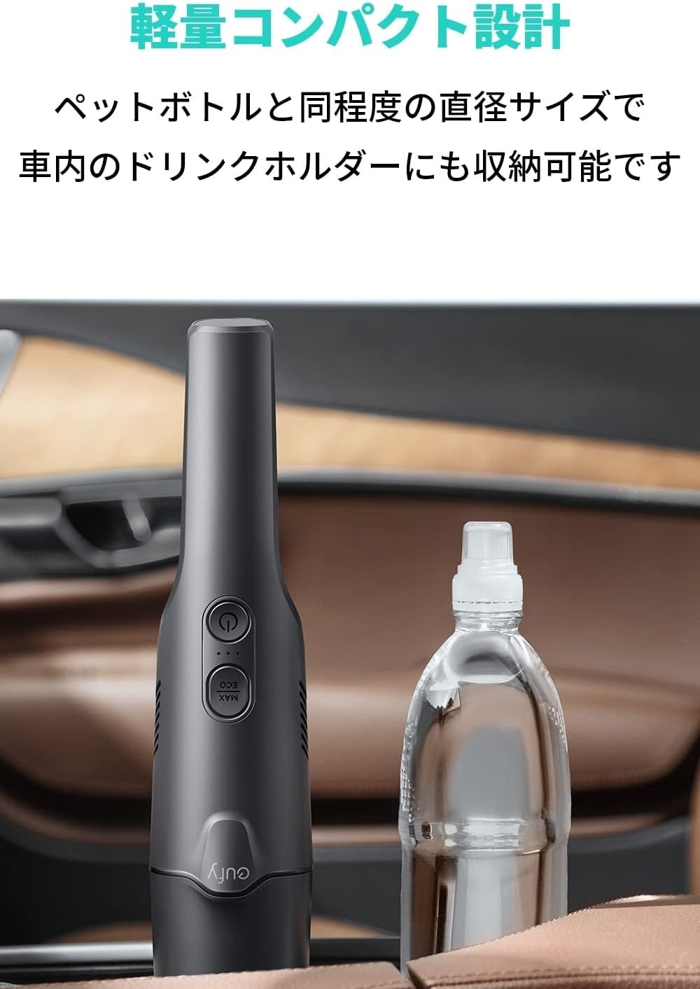 Anker Eufy