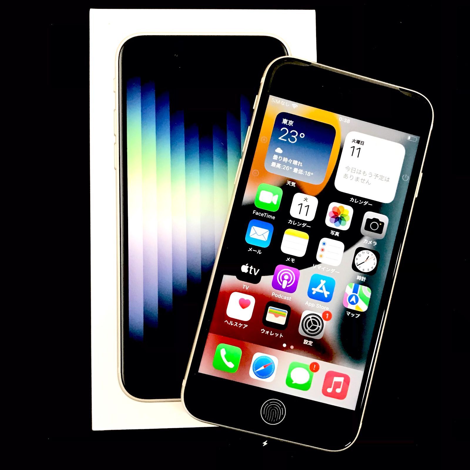 θ【新品/SIMロック解除済み】iPhone SE（第3世代）128GB - 買取ELITE
