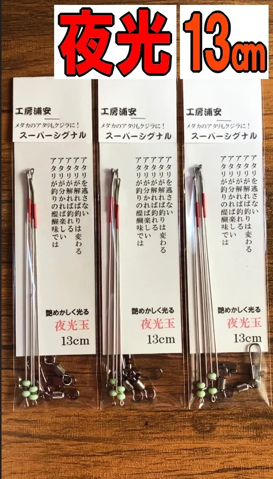 2025年最新】クジラ穂先の人気アイテム - メルカリ