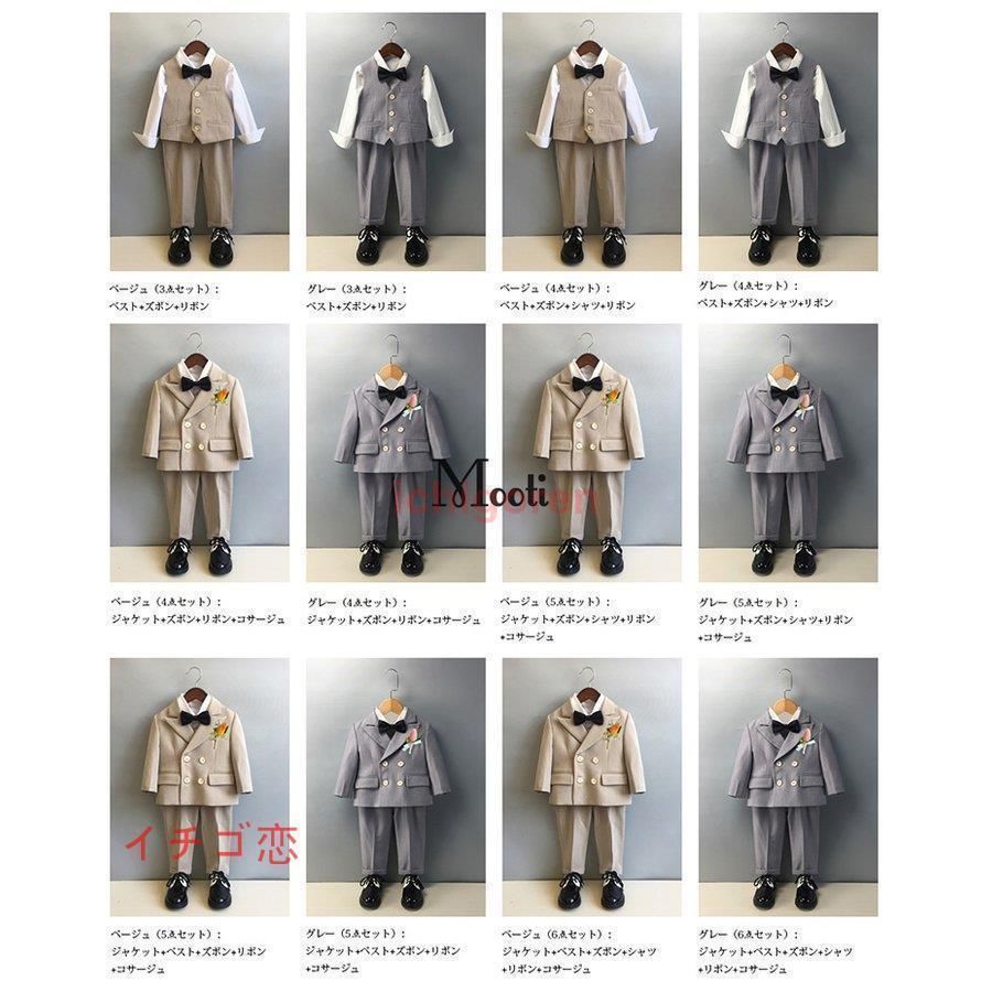 子供服