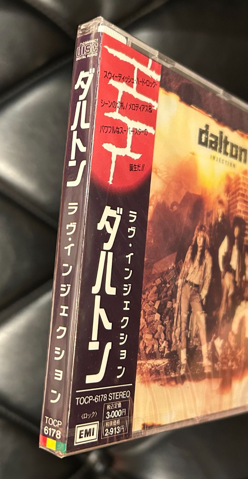 ラヴ インジェクション