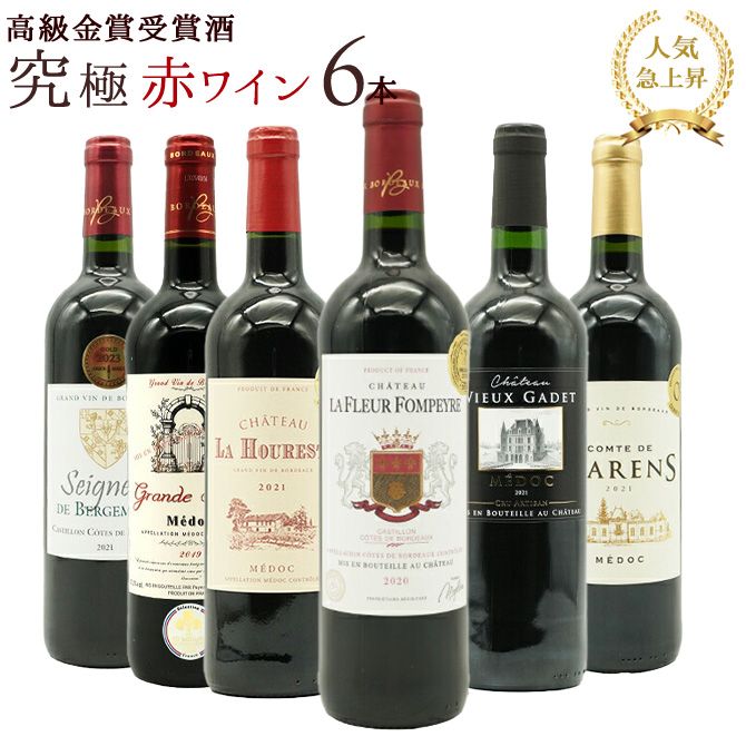 クール便にて配送