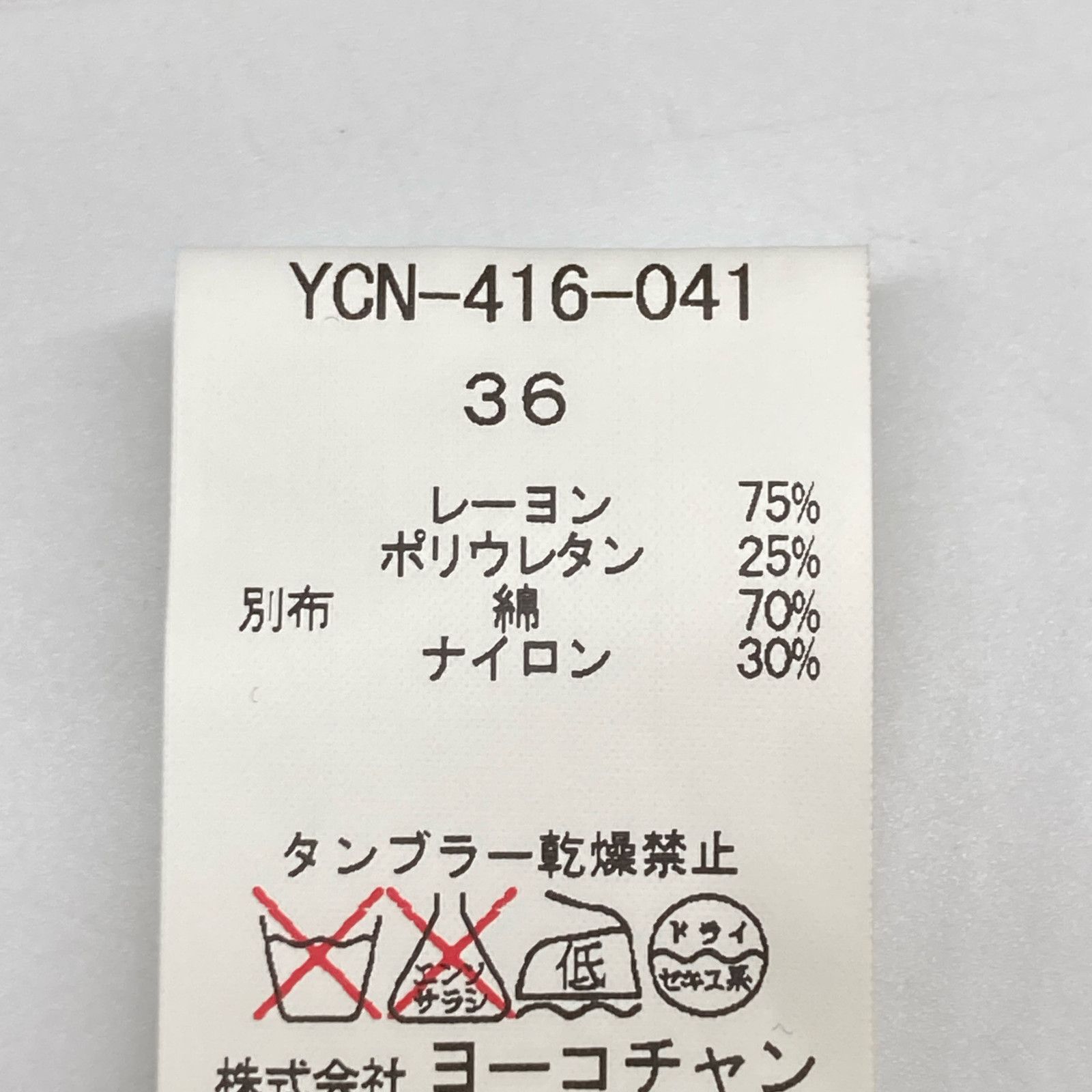 YOKOCHAN ヨーコチャン 【美品】YCN-416-041 レース/ニット切替
