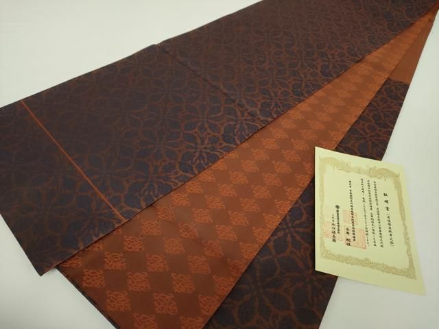 平和屋着物●極上　創業280年　誉田屋源兵衛　両面　全通柄袋帯　水撚八丁　花菱文　証明書付き　正絹　逸品　DAAY1248ps 平和屋着物○極上 創業280年 誉田屋源兵衛 両面 全通柄袋帯 水撚八丁