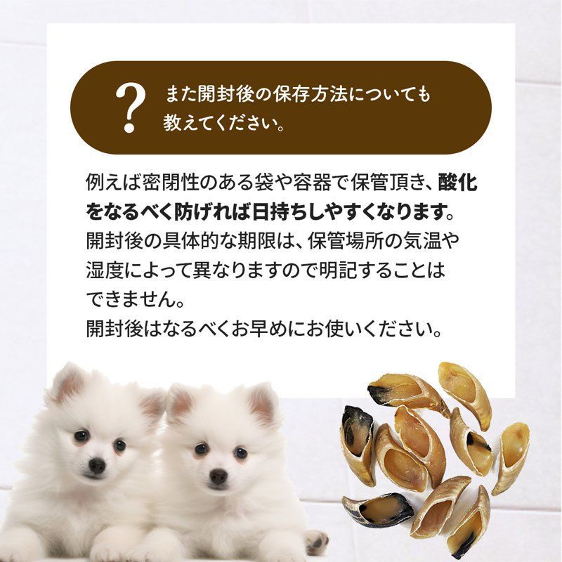 安心 安全