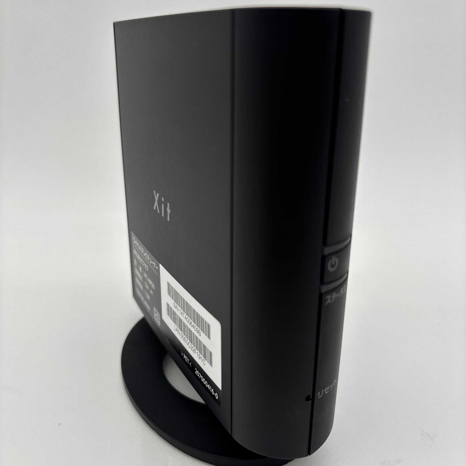 ピクセラ テレビチューナー Xit AirBox lite XIT-AIR50 ピクセラ Xit