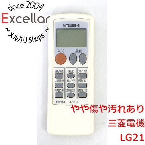 bn:9] 三菱電機 エアコンリモコン LG21 - メルカリ