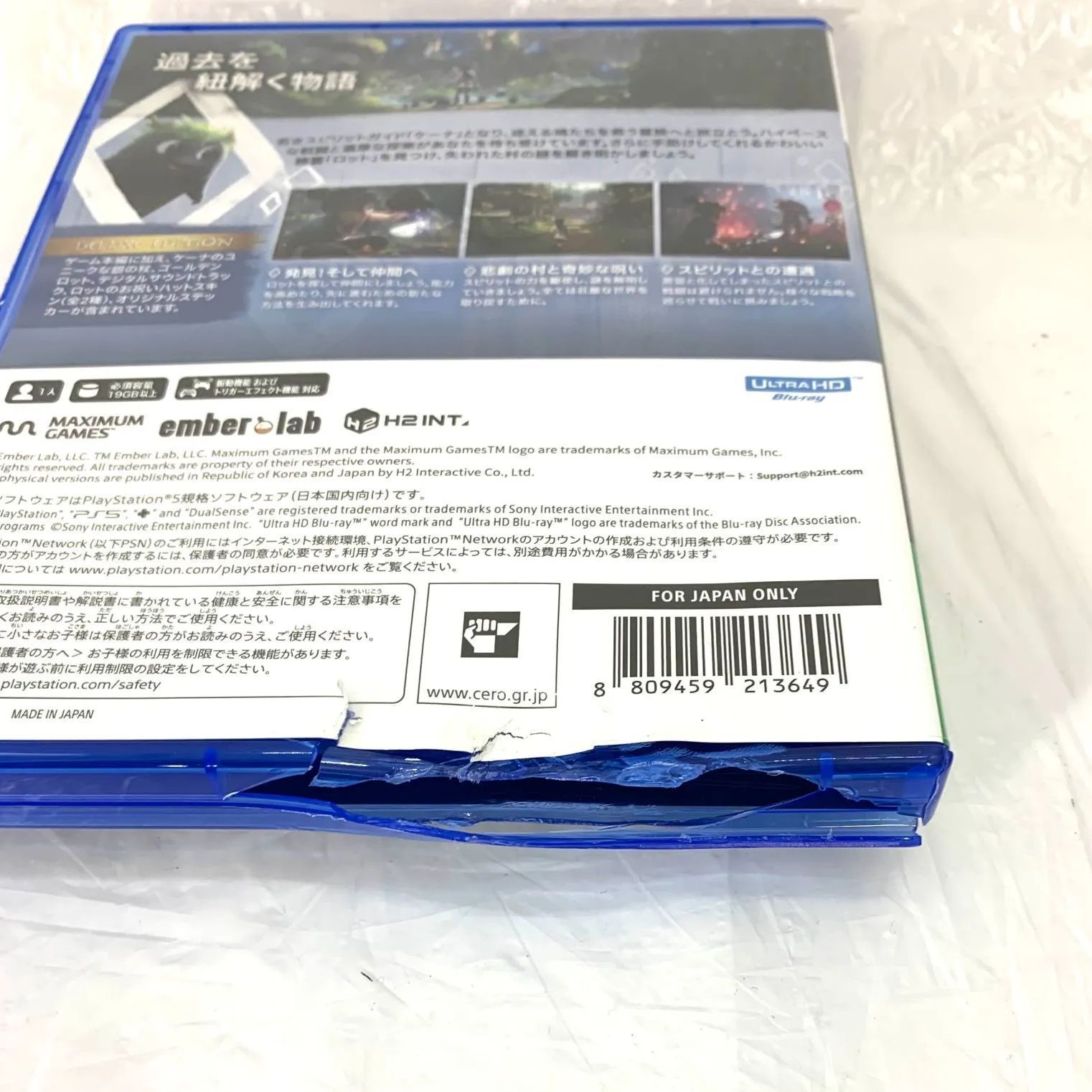 PS5】ゲームソフト3点セット 0120231114100123 1114ML001 - メルカリ