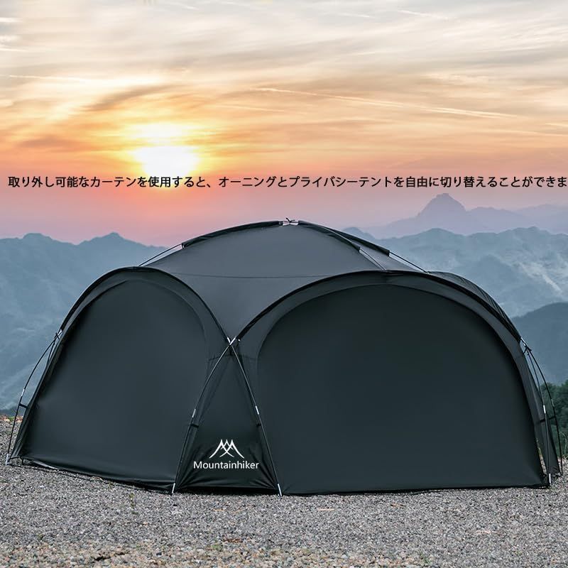 M Mountainhiker シェードテント 150Dオックスフォードポリエステル耐久性のあるシェードテントアウターテント 防風性と防水性のターポリン 複数人に適しています 4mx4mの広いスペース ビーチシェード 組み立てが簡単 夏の屋外キャ