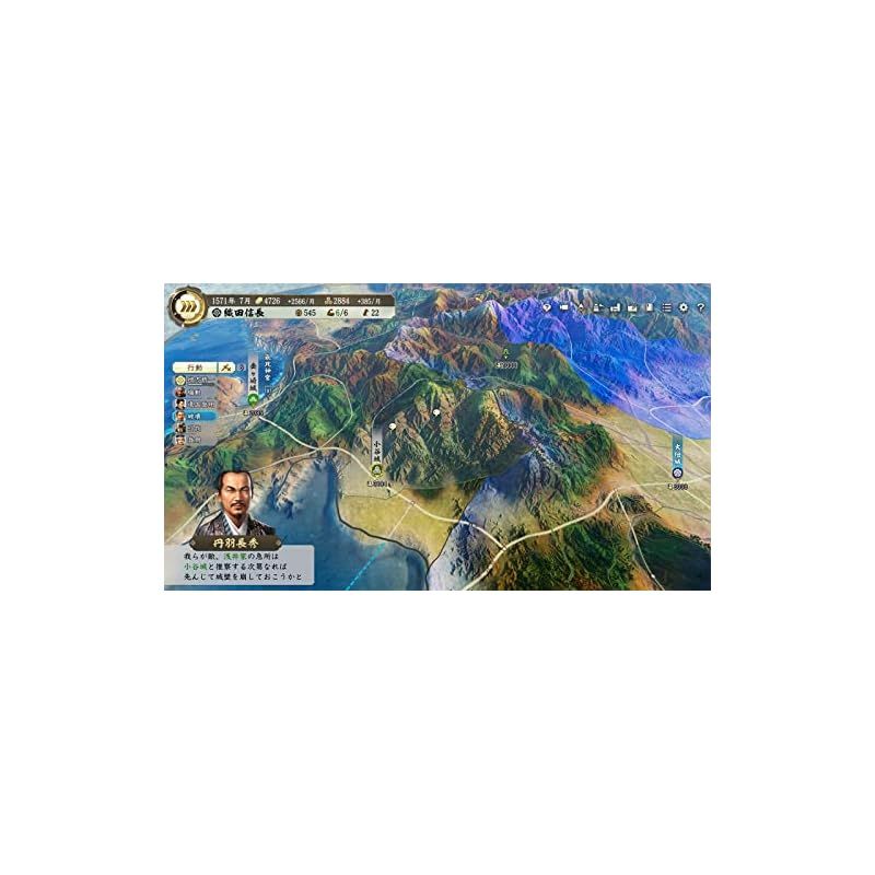 PS4】信長の野望・新生 with パワーアップキット 40周年記念 TREASURE