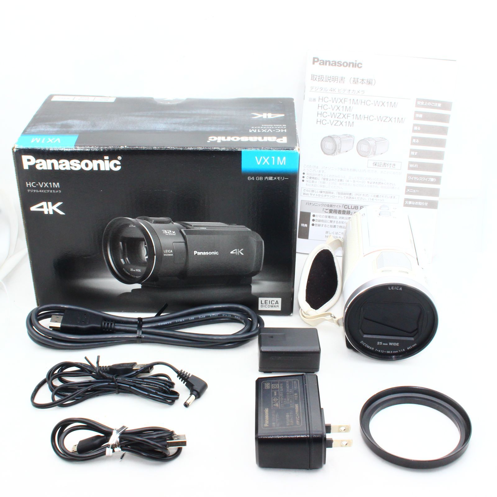 パナソニック 4K ビデオカメラ VX1M 64GB あとから補正 ホワイト HC