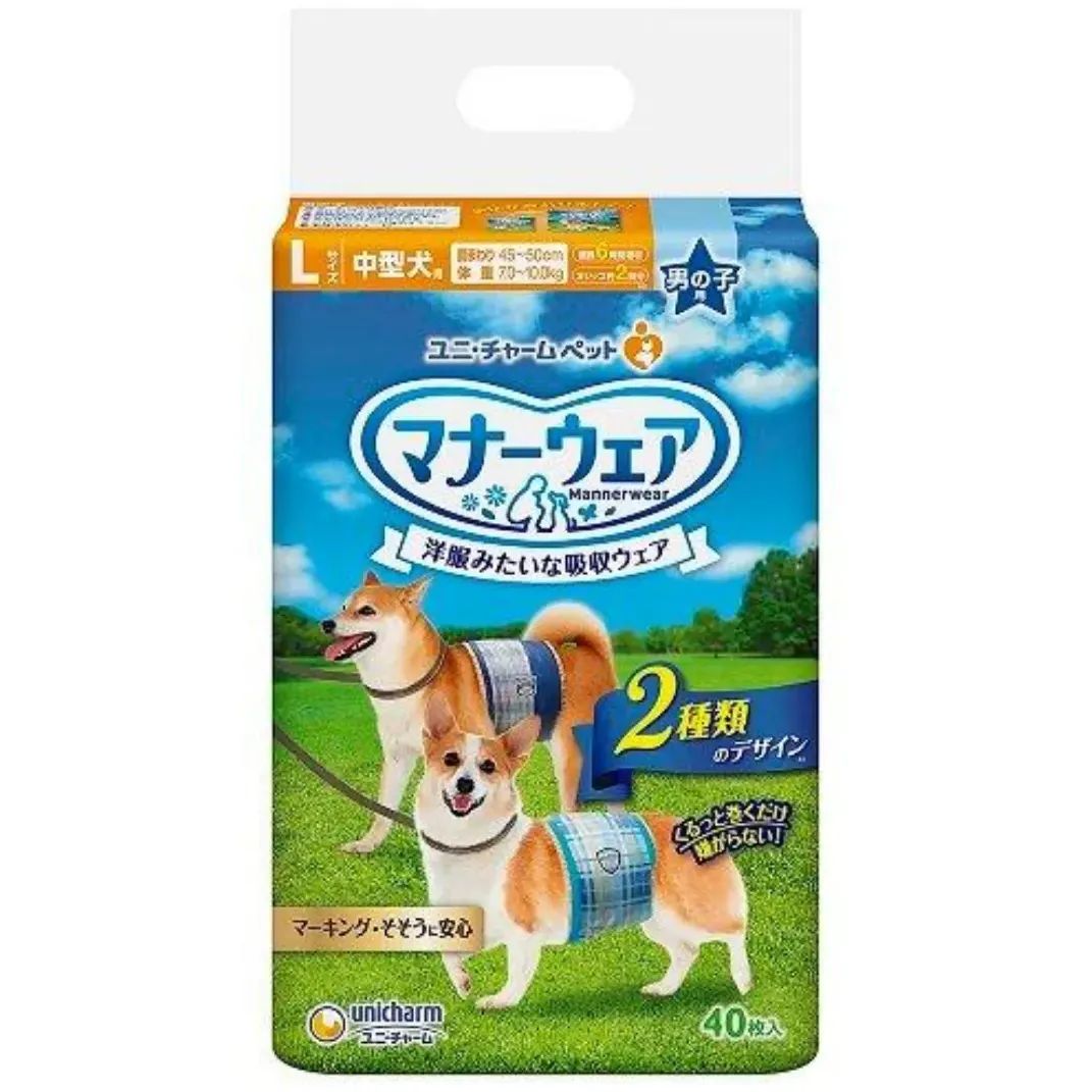 北海道|沖縄|離島へは