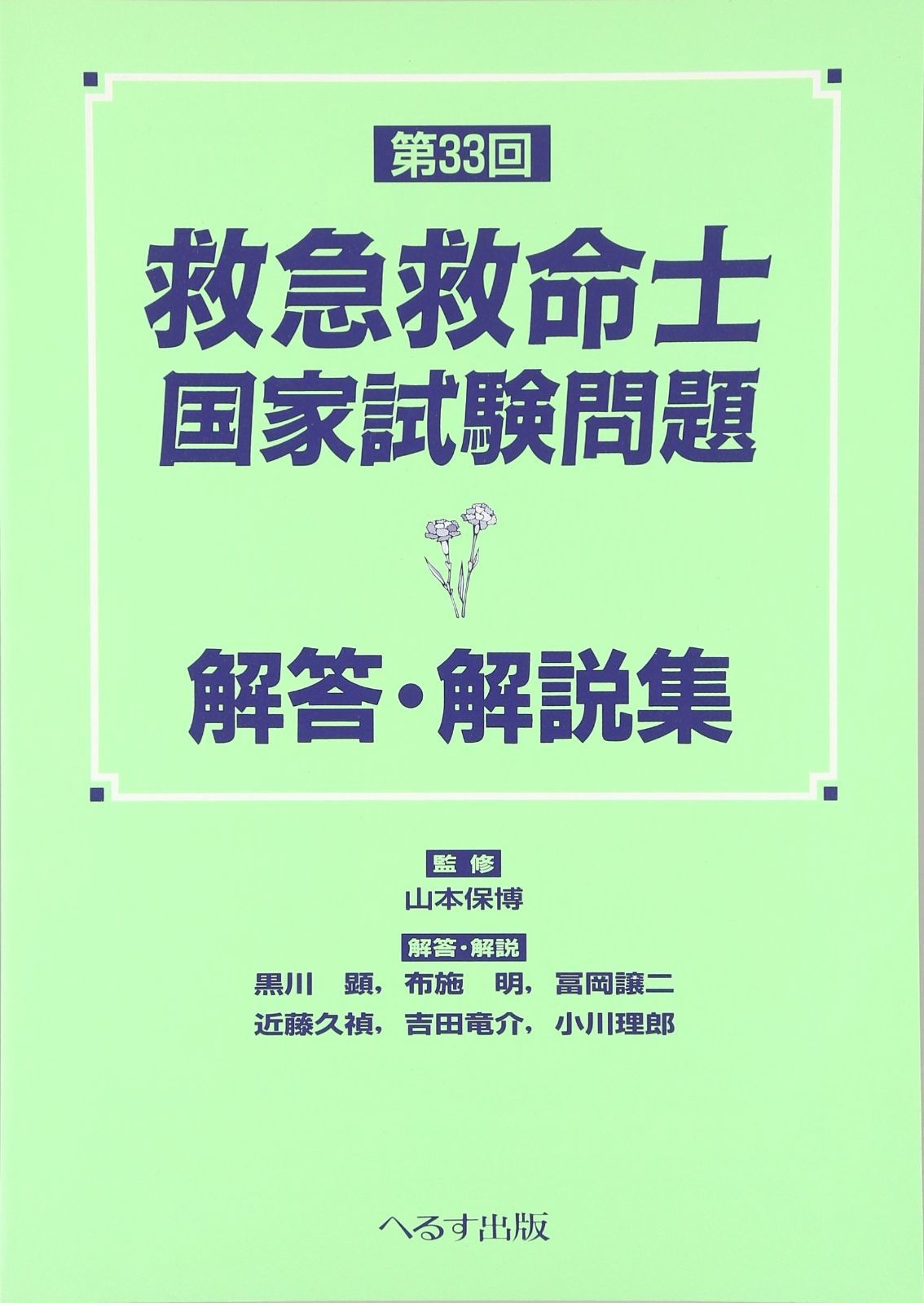 TrySail アニサマ A3 直筆サイン入りポスター トラセ B賞