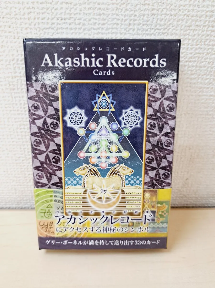 2025年最新】アカシックレコードカードの人気アイテム - メルカリ