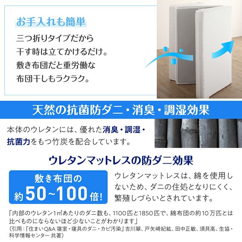 ｜抗菌防臭