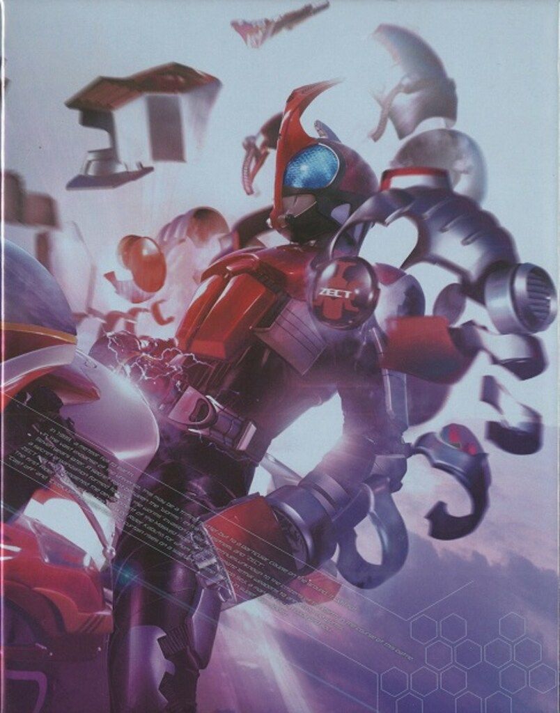 仮面ライダーカブト BluRayBOX 91vQ8qFOQbL._AC_UL210_SR210,