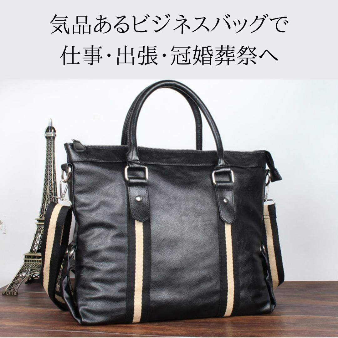 新品】 2WAY ビジネスバッグ ブリーフケース 就活 通勤 出張 A4 合皮