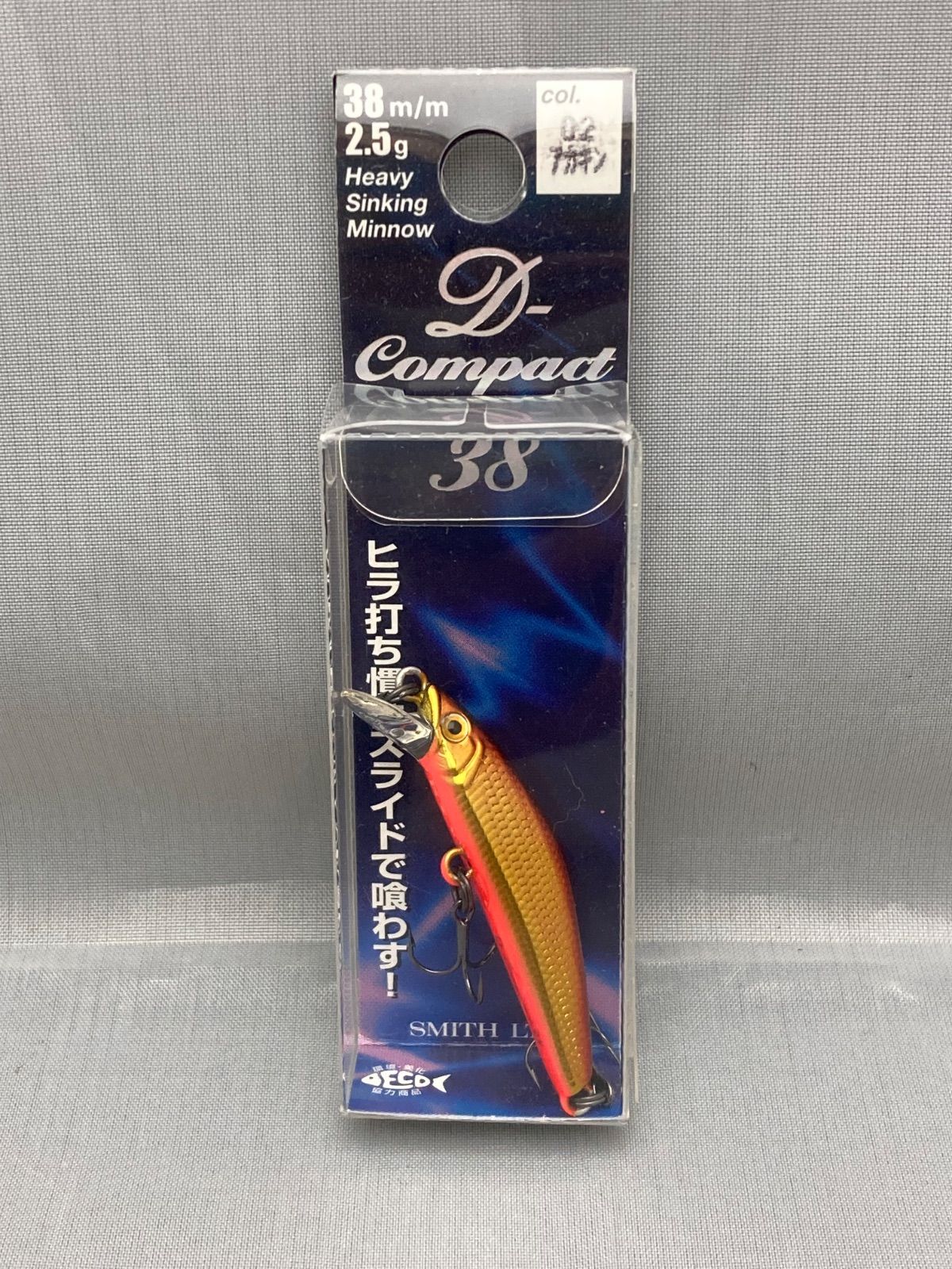 スミス Dコンパクト38 10個セット smith SMITH（釣り具） スミス D-コンパクト38 LENGTH 38mm WEIGHT 2.5