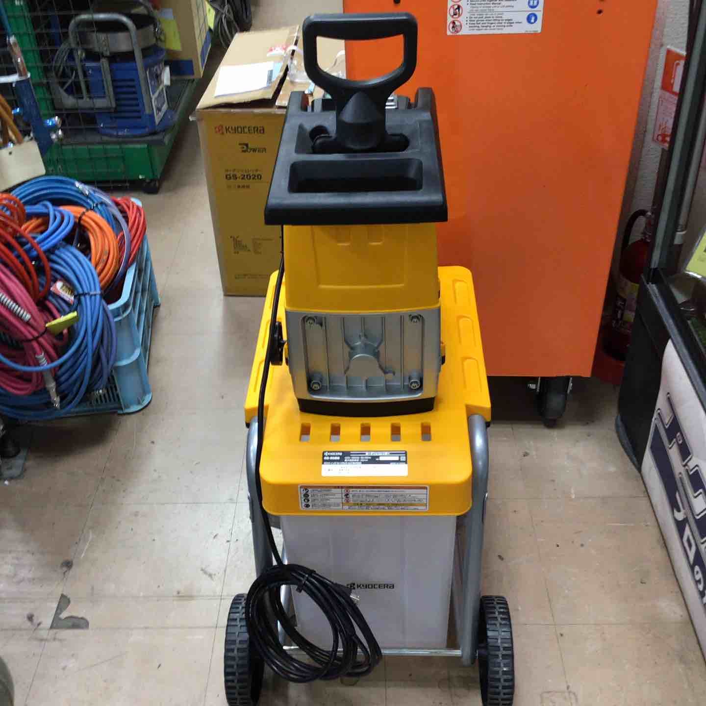GS-2020