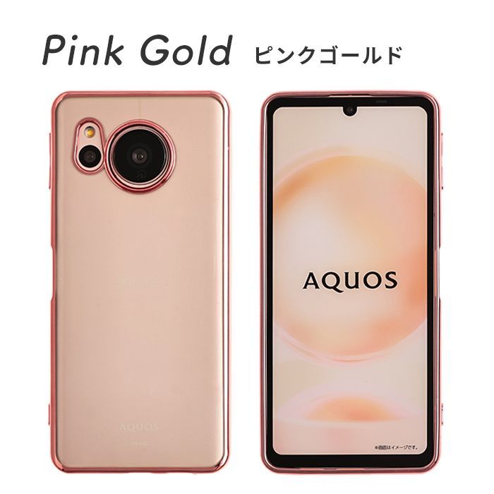 アクオスセンス8 AQUOS sense8 ケース TPU エッジカラー クリア