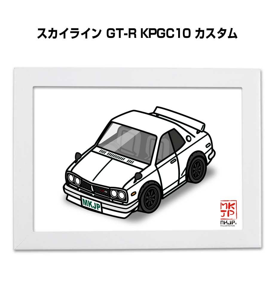 車種別ボディカラーが選べるフレーム付きA5イラスト【ナンバー入れ可