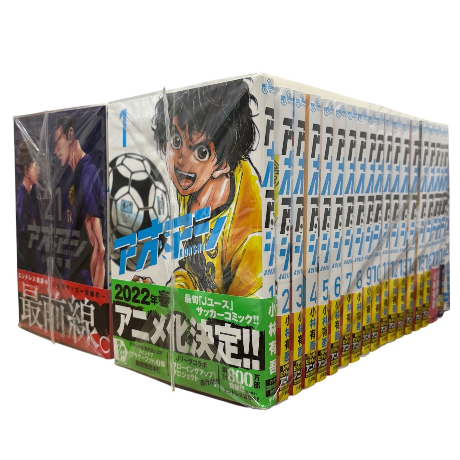 大人気】アオアシ セット 非全巻 1~38巻 - メルカリ