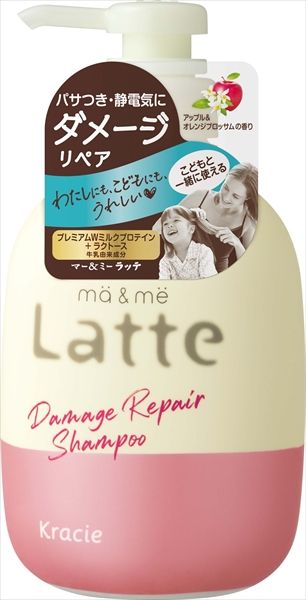まとめ買い-12点セット マー＆ミー ダメージリペア シャンプー クラシエ シャンプー