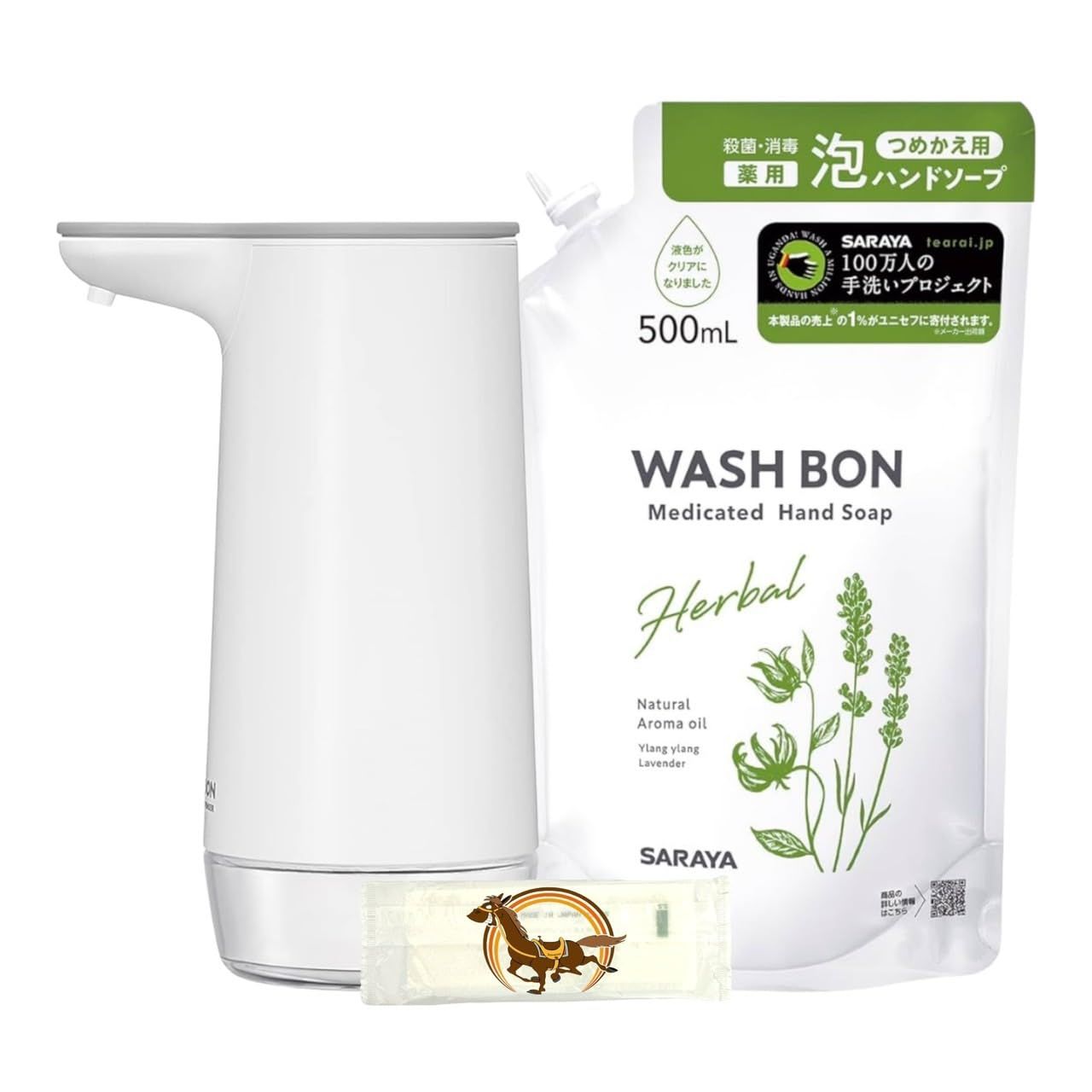サラヤ ウォシュボン WASH BON オートソープディスペンサー ホワイト + ハーバル 薬用ハンドソープ 500ml 各種1個セット + Kunutonnオリジナルロゴ入りおまけ付 