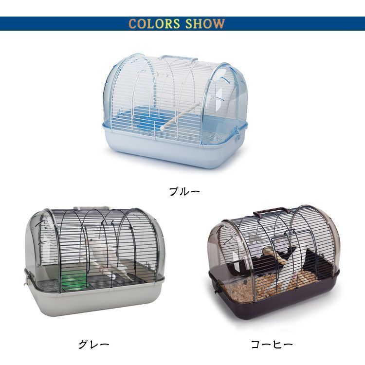 持ち運び 止まり木付き