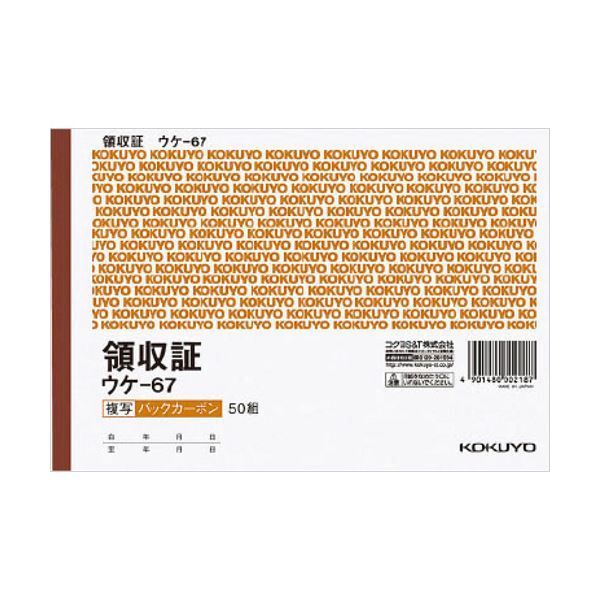 新品 Queen Victoria著書 限定1111番 山羊革表紙 3方金箔装丁
