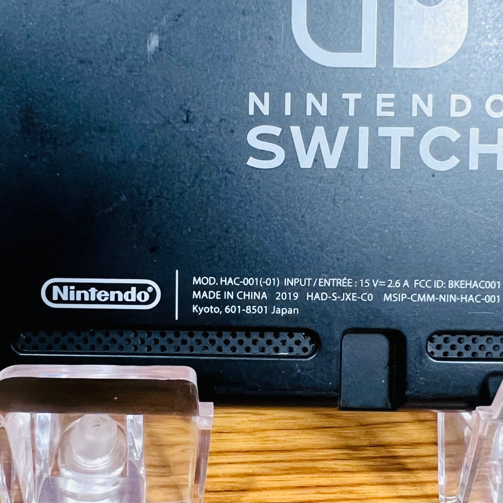 ニンテンドースイッチ