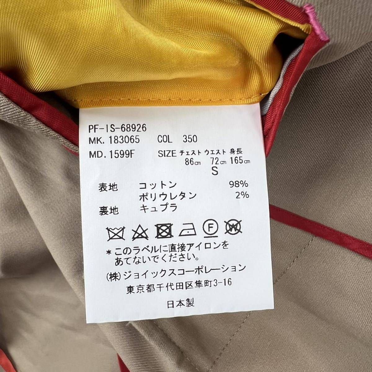 発表会
