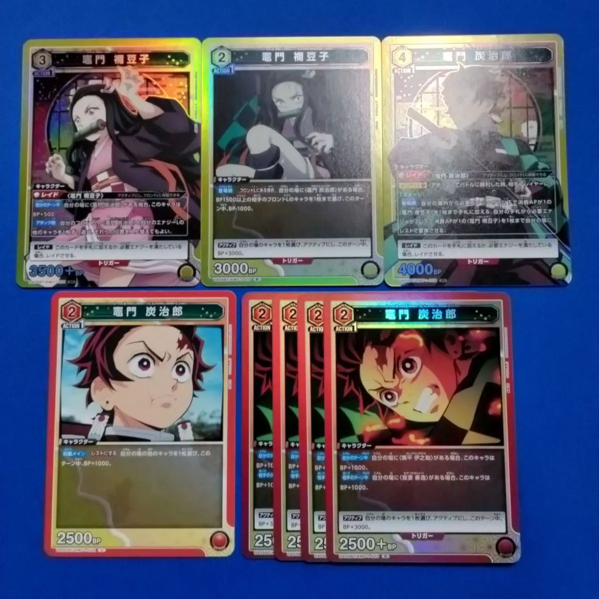 ユニアリ 鬼滅の刃 竈門 炭治郎 / 竈門 禰豆子 まとめ売り (5種8