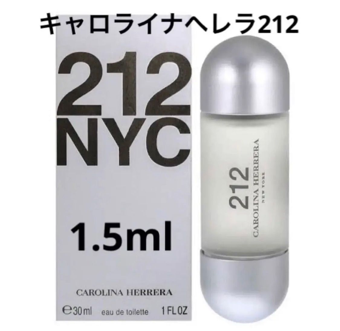 キャロライナヘレラ 212 EDT SP （女性用香水） 60ml - カ行