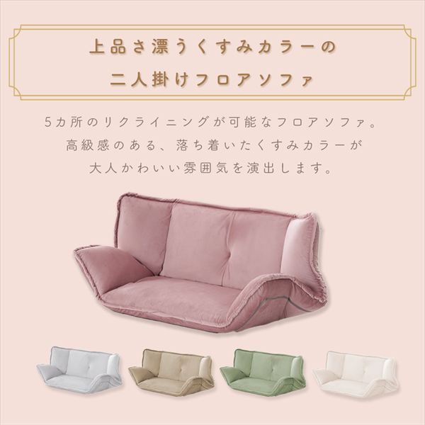 ベッド ベロア生地
